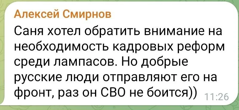 Изображение к публикации