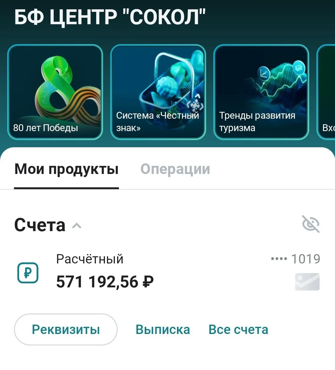 Изображение к публикации