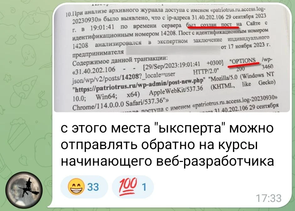 Изображение к публикации