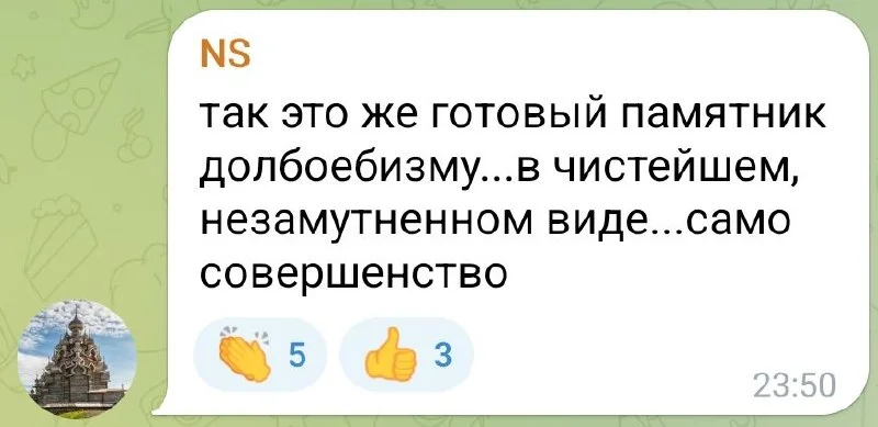 Изображение к публикации