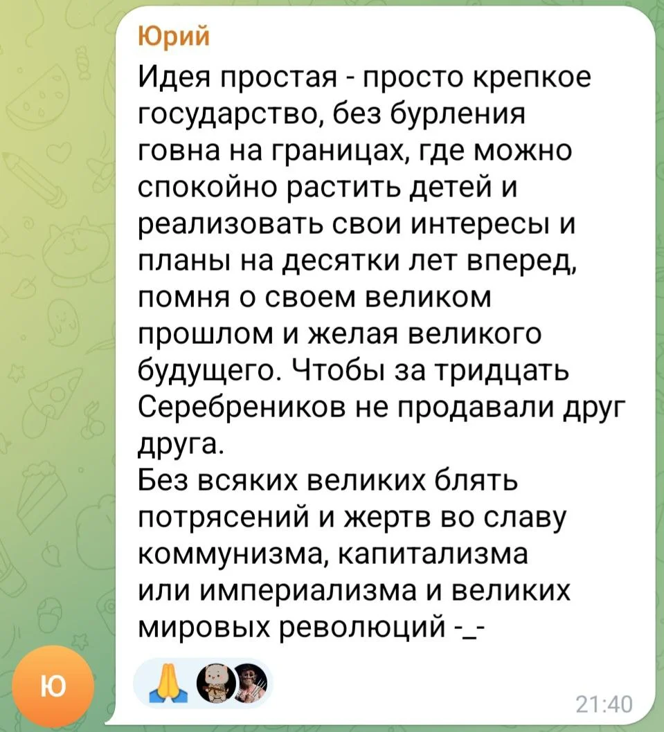 Изображение к публикации