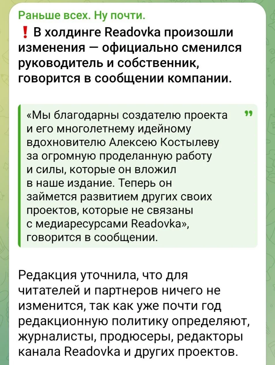 Изображение к публикации
