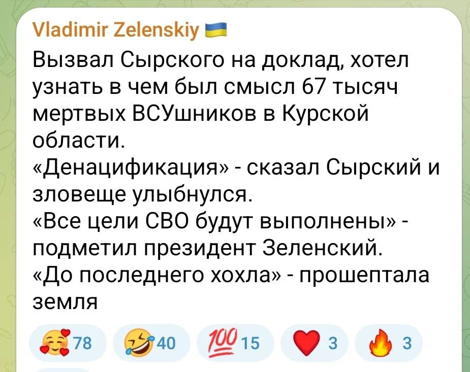 Изображение к публикации