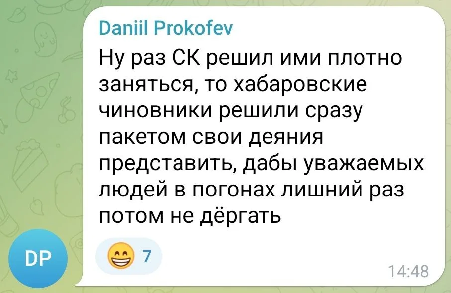 Изображение к публикации