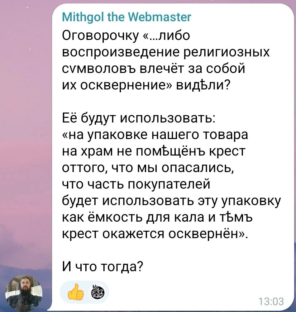 Изображение к публикации