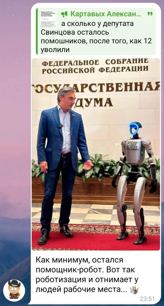 Изображение к публикации