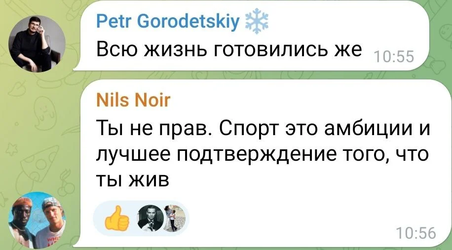 Изображение к публикации