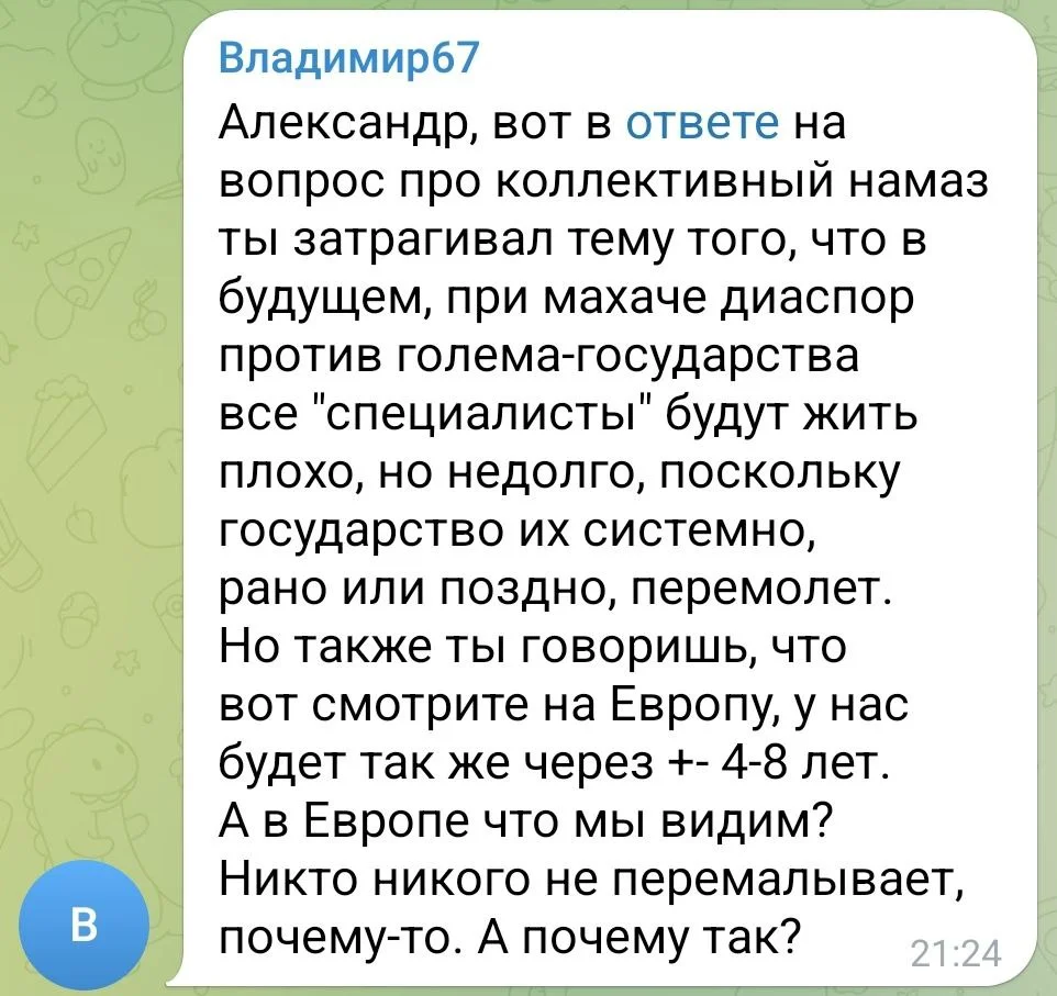 Изображение к публикации