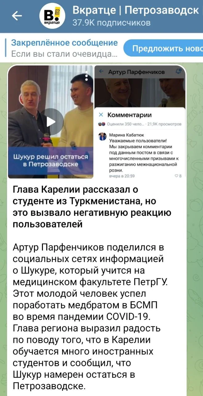 Изображение к публикации