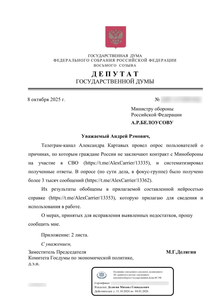Изображение к публикации