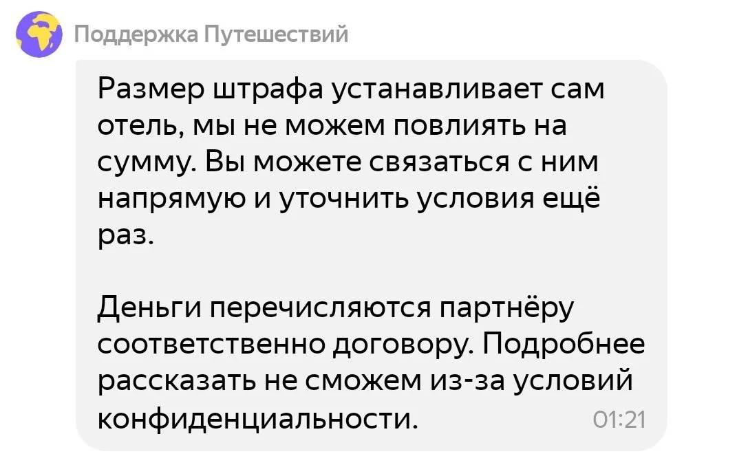 Изображение к публикации