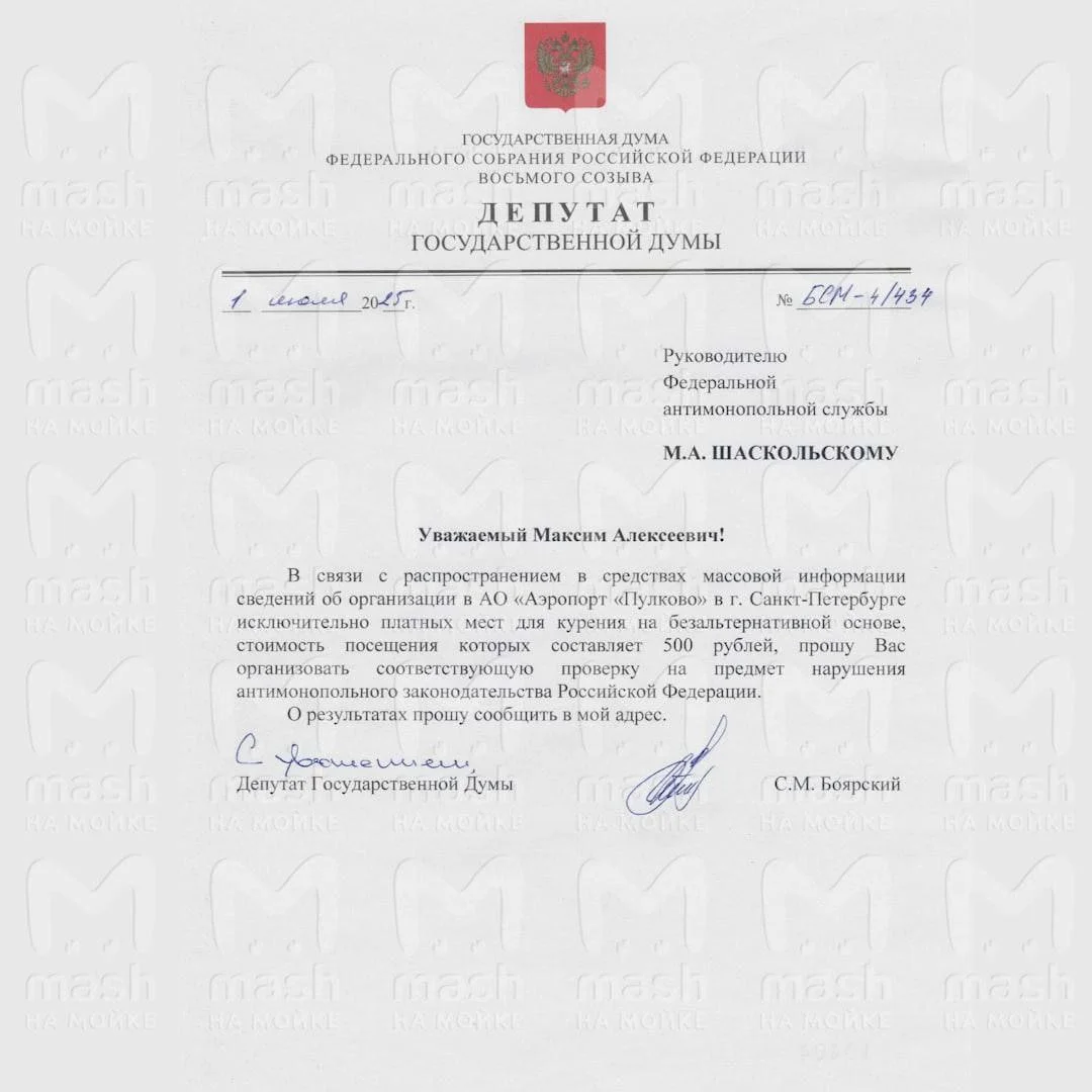 Изображение к публикации