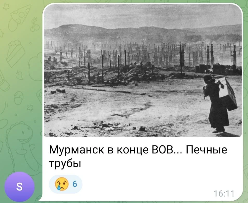 Изображение к публикации