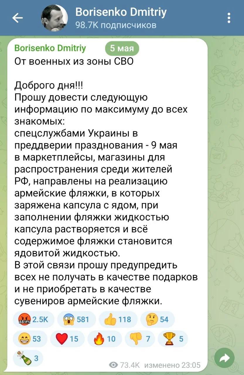 Изображение к публикации