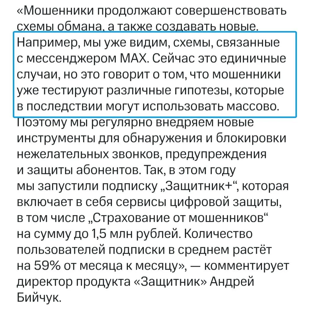 Изображение к публикации