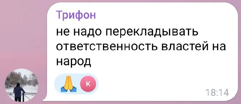 Изображение к публикации