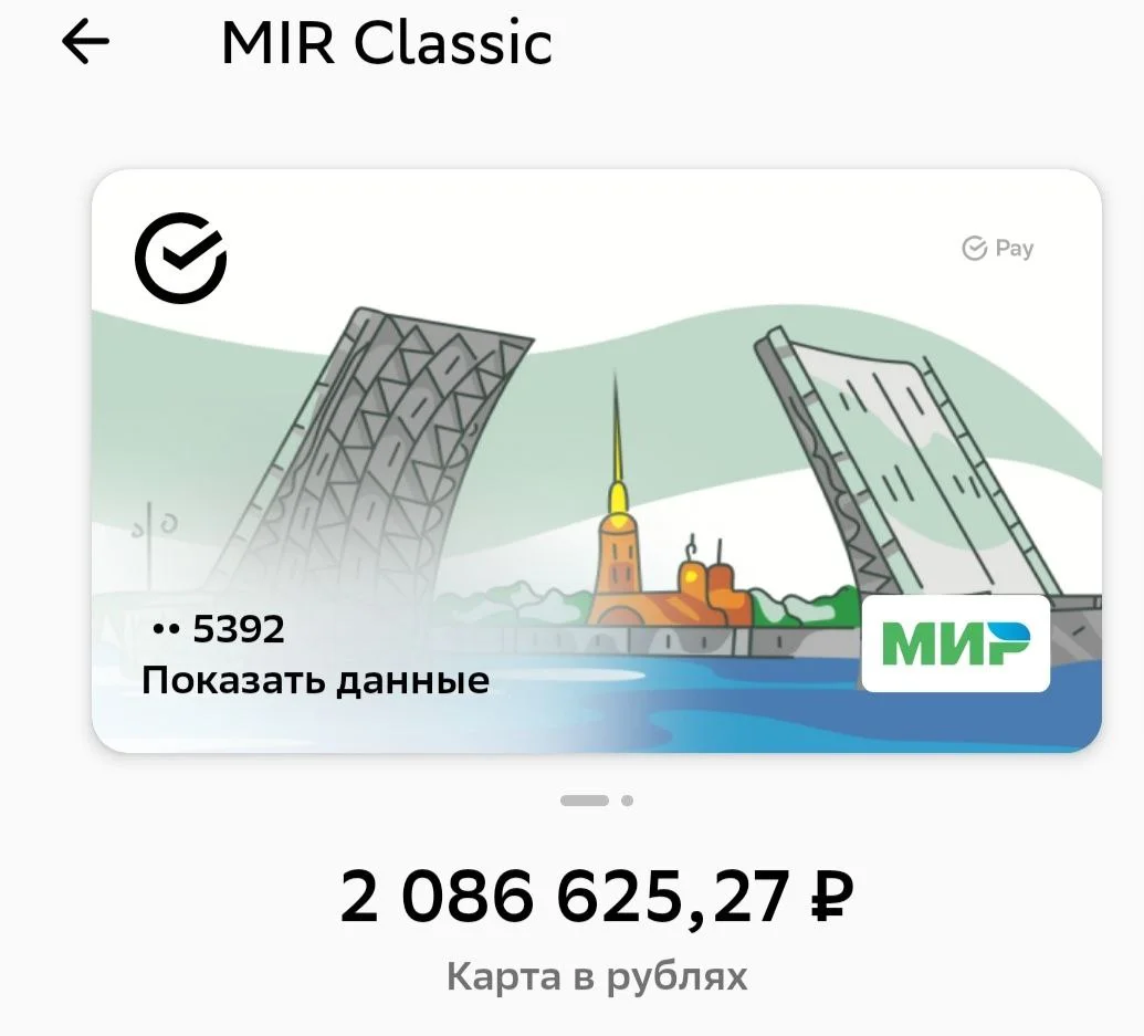 Изображение к публикации