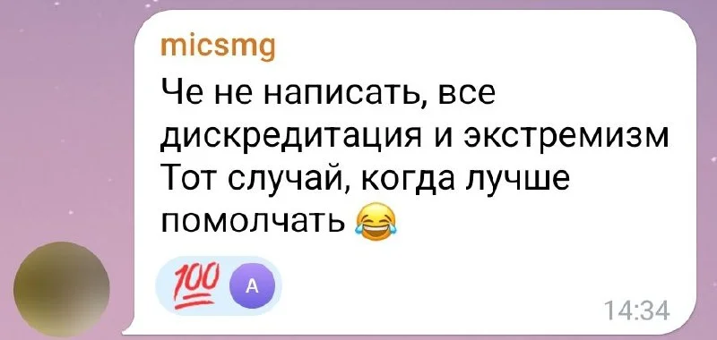 Изображение к публикации