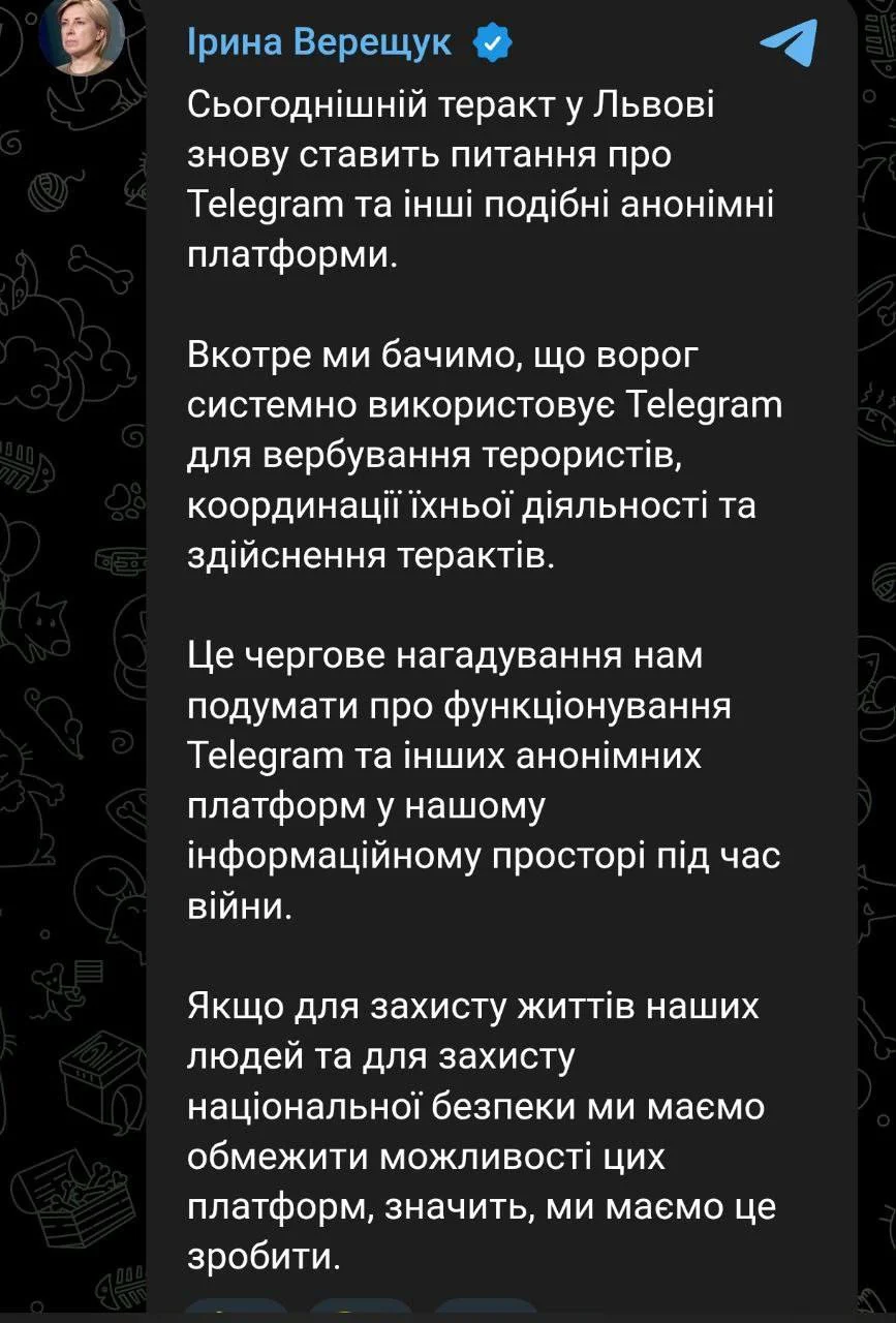 Изображение к публикации