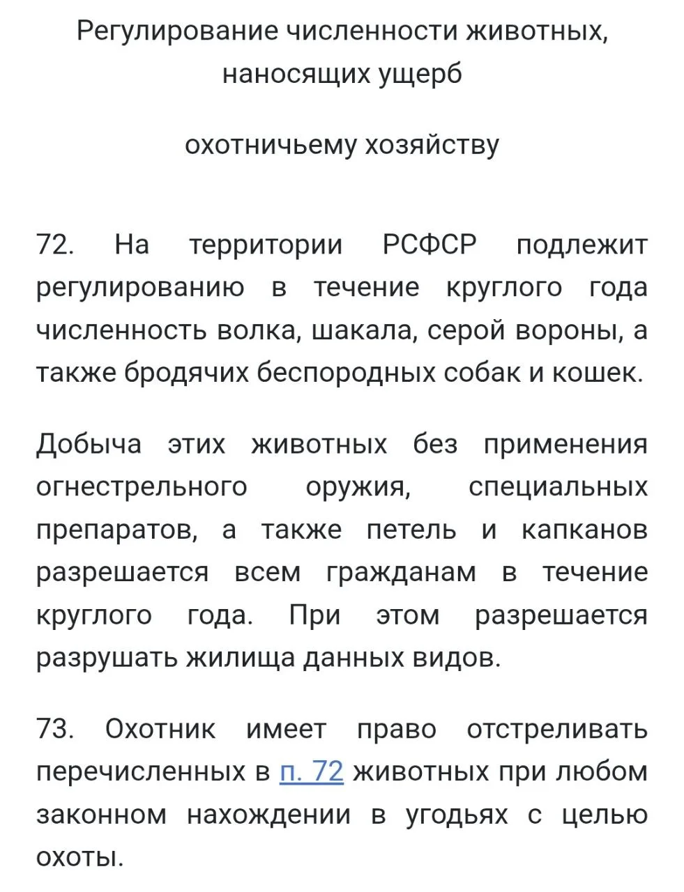 Изображение к публикации