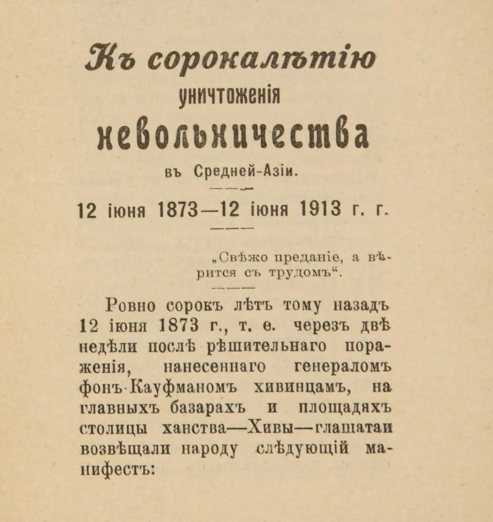 Изображение к публикации