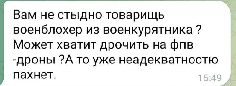 Изображение к публикации