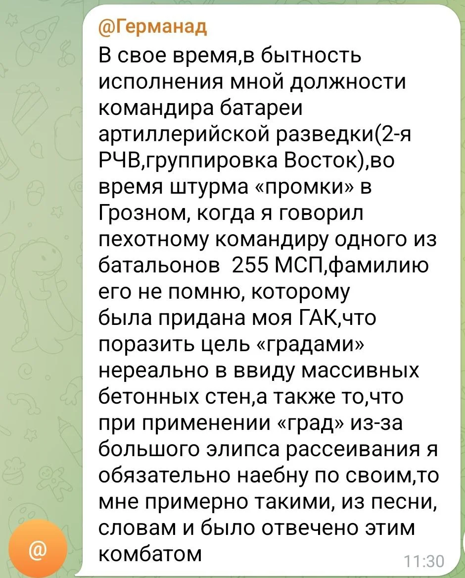 Изображение к публикации