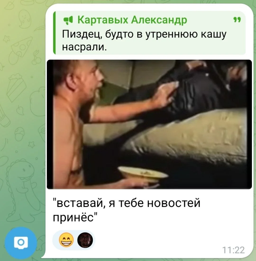 Изображение к публикации