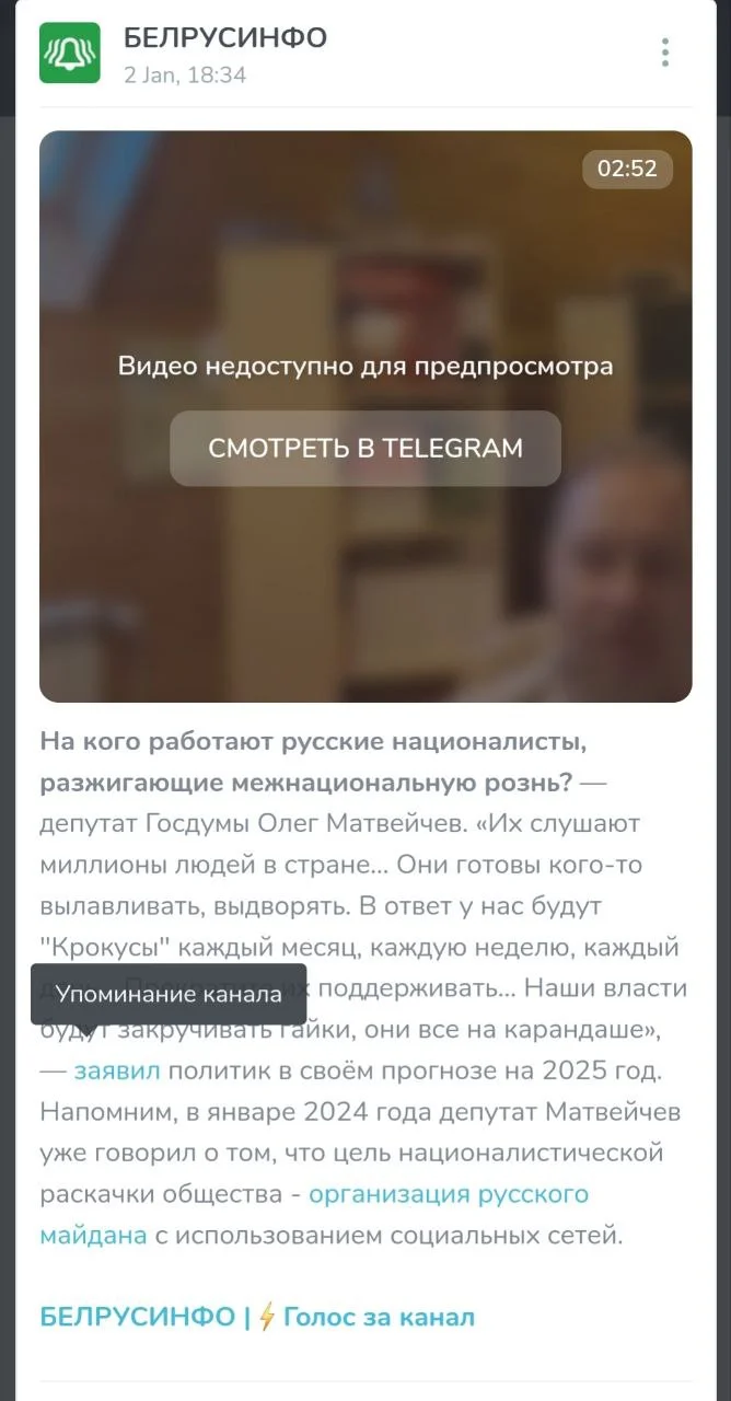 Изображение к публикации