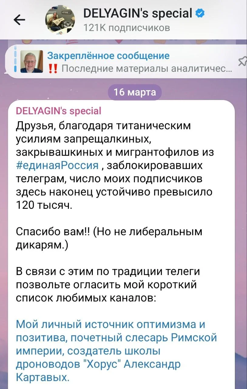 Изображение к публикации