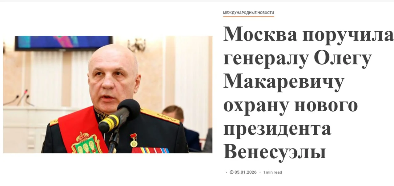 Изображение к публикации