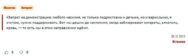 Изображение к публикации