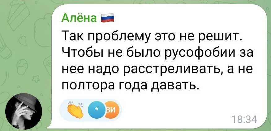 Изображение к публикации