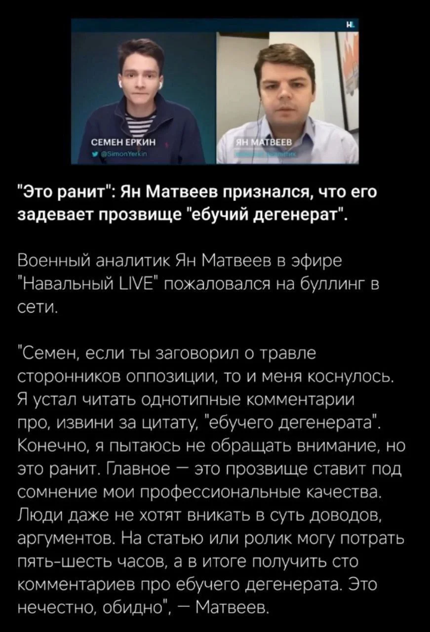 Изображение к публикации