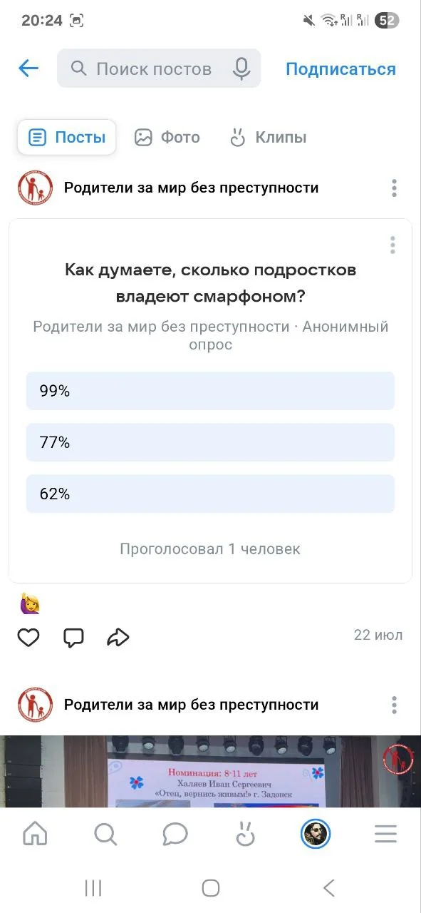 Изображение к публикации