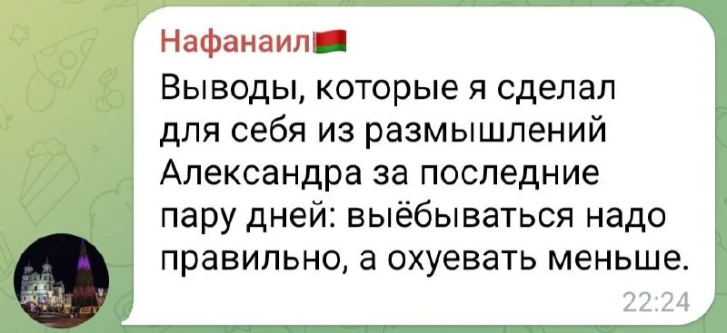 Изображение к публикации