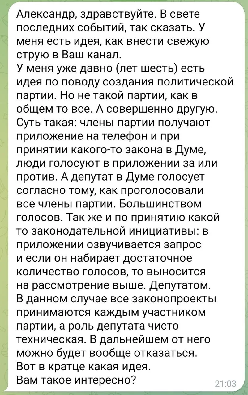 Изображение к публикации