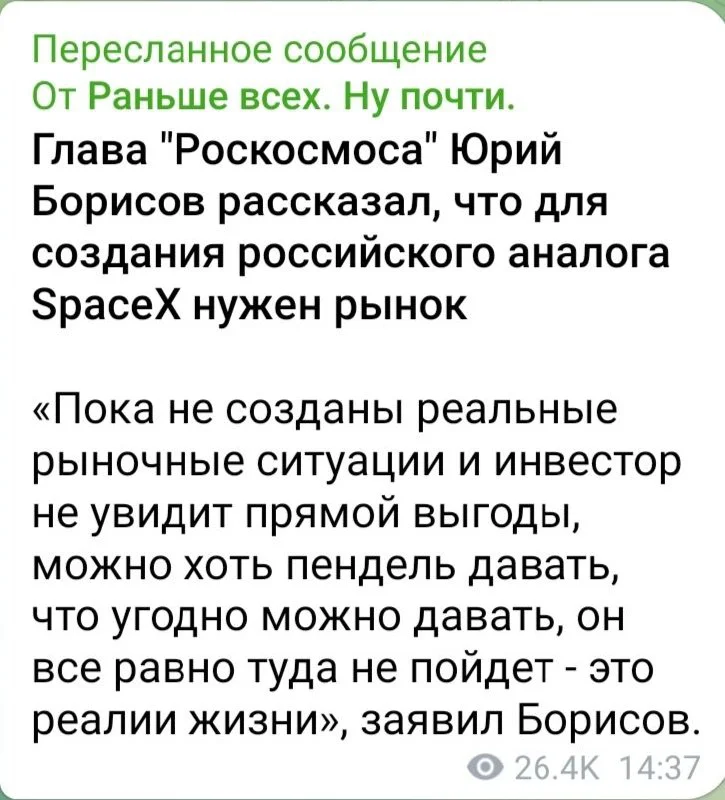Изображение к публикации