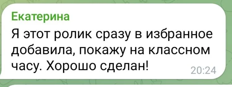 Изображение к публикации