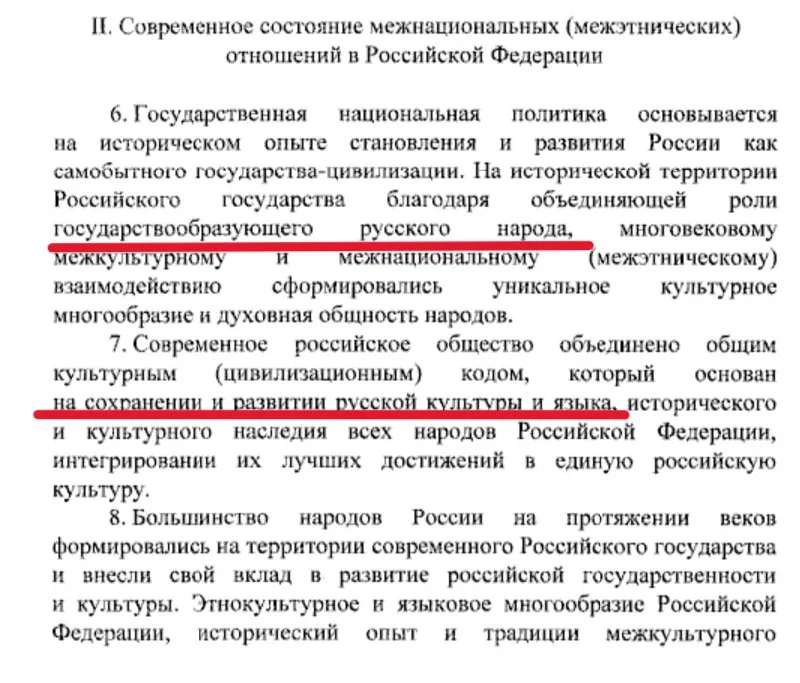Изображение к публикации