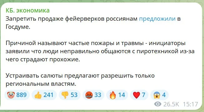 Изображение к публикации