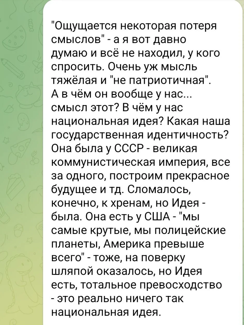 Изображение к публикации