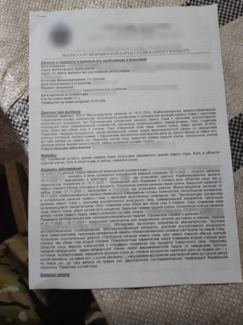 Изображение к публикации