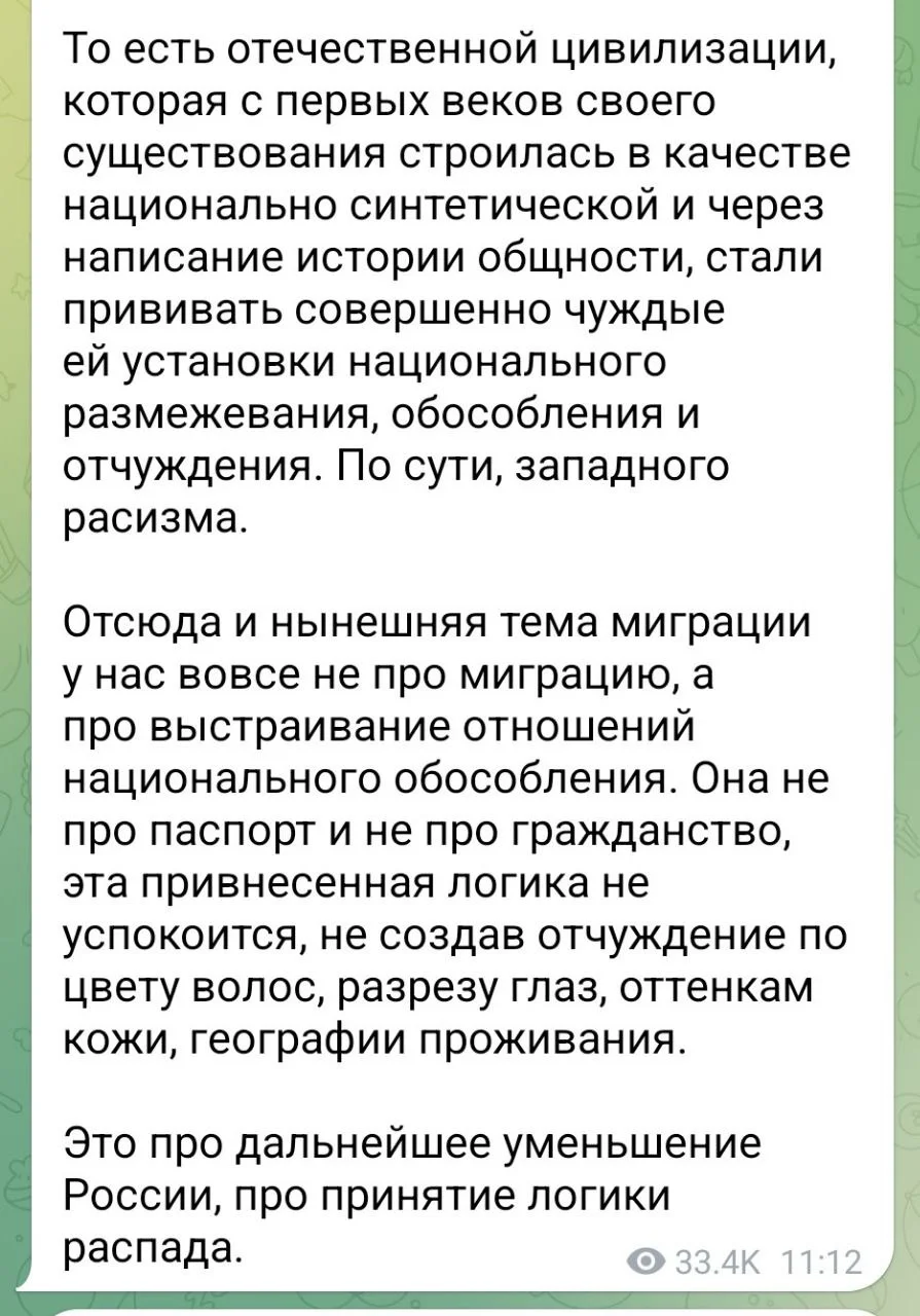 Изображение к публикации