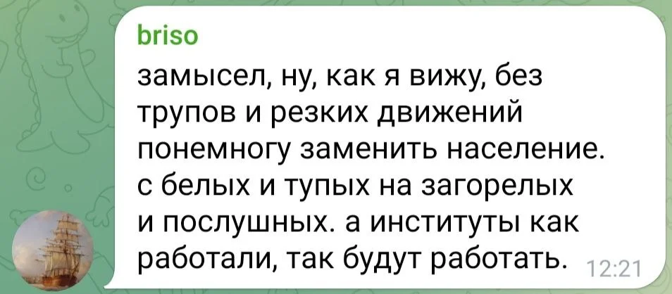 Изображение к публикации