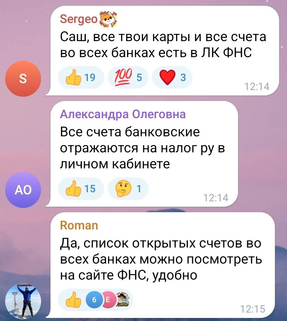 Изображение к публикации