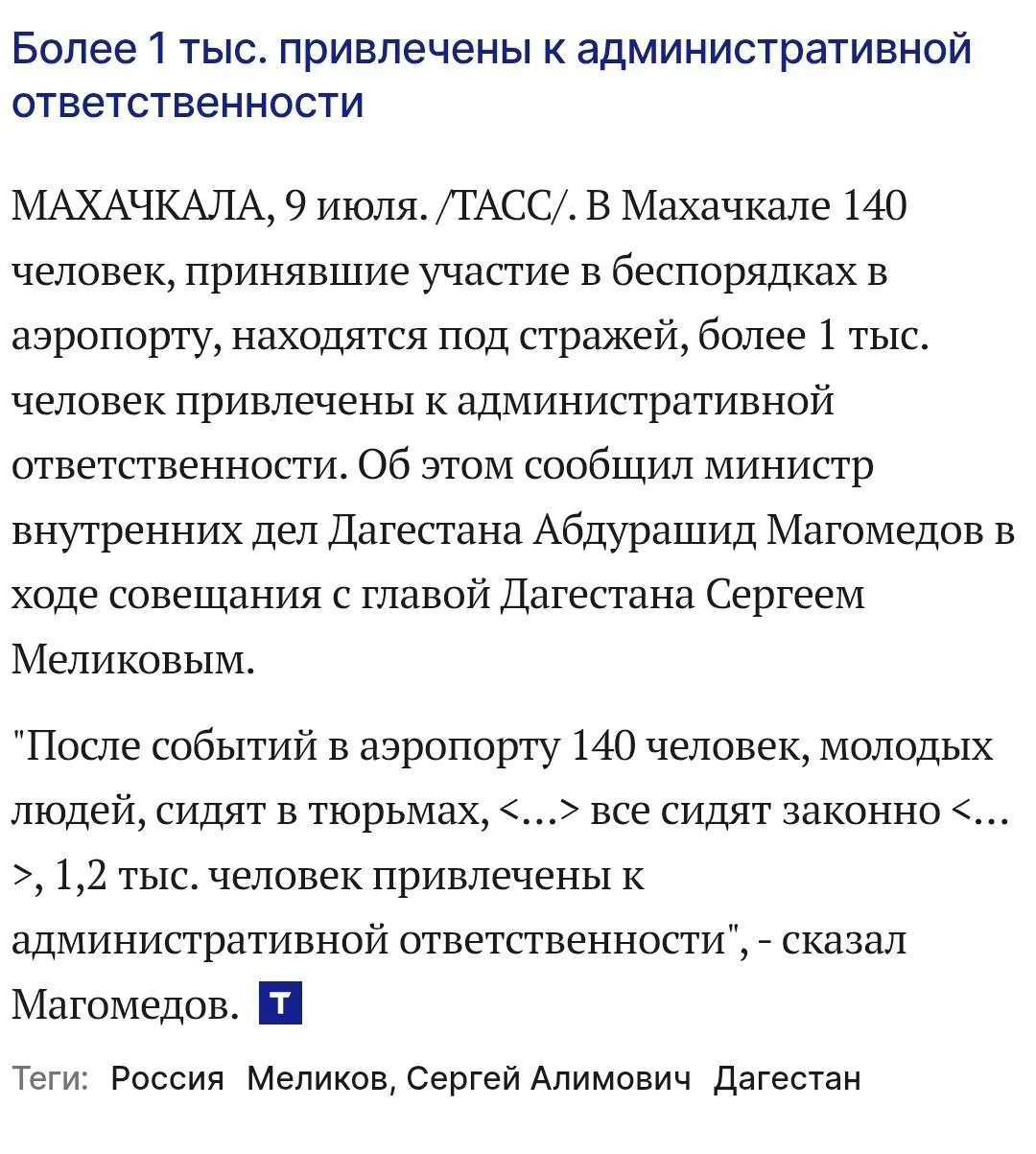 Изображение к публикации