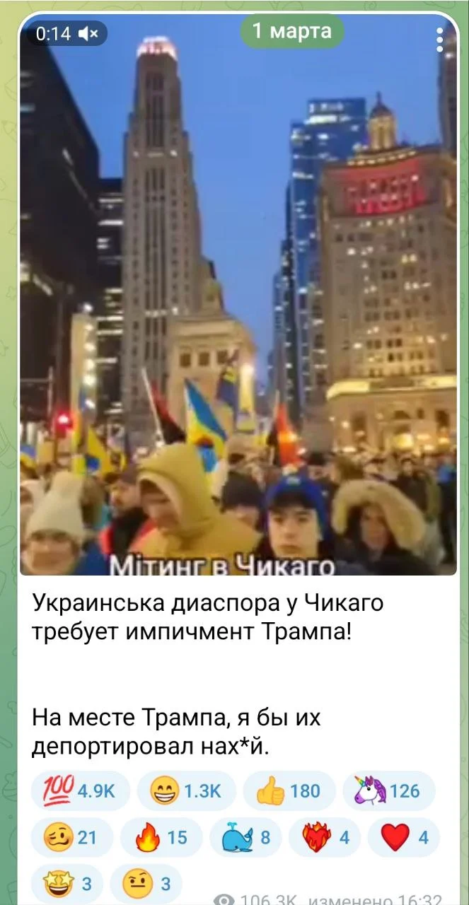 Изображение к публикации