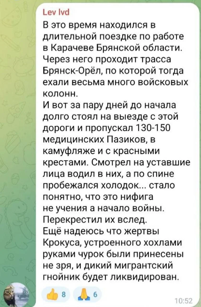Изображение к публикации