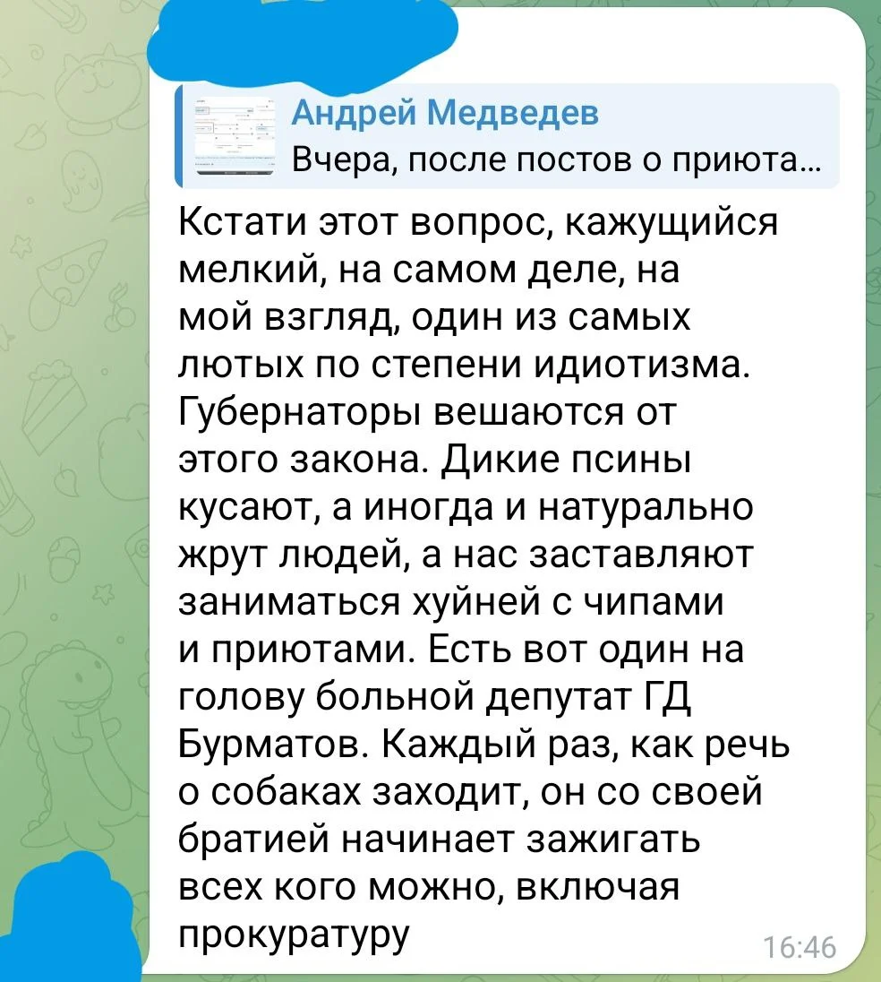 Изображение к публикации